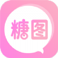 糖图软件