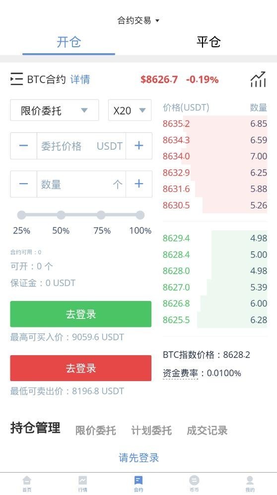 红牛交易平台
