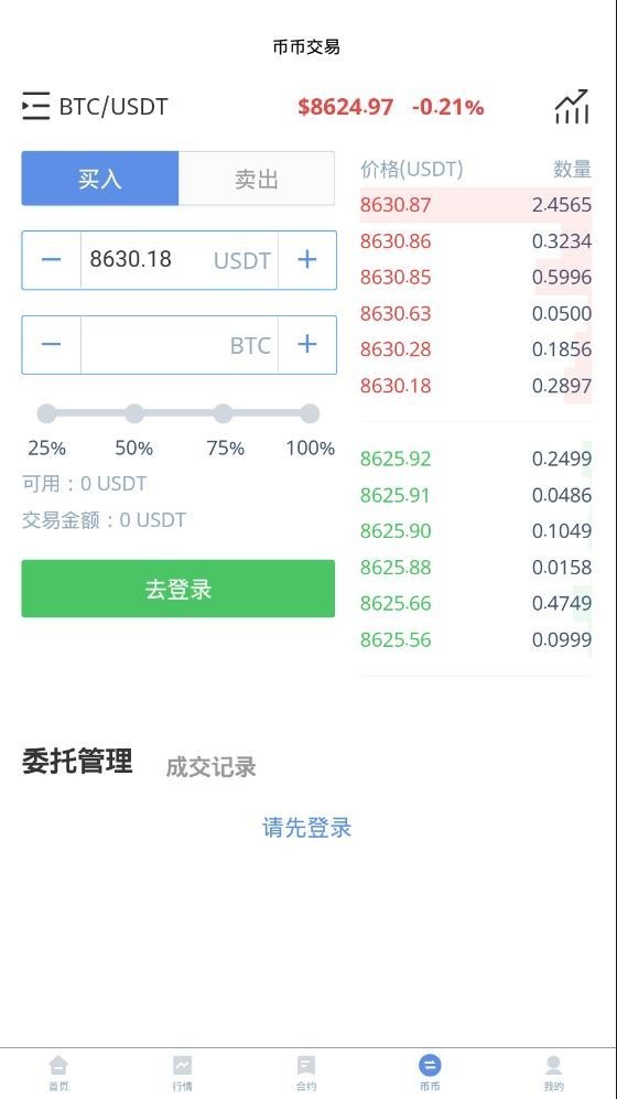 红牛交易平台