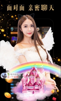 蜜糖直播app免费