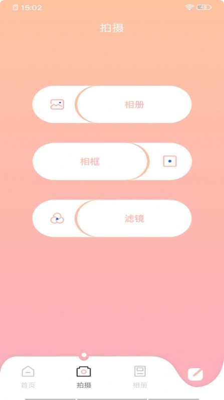 yt相机app