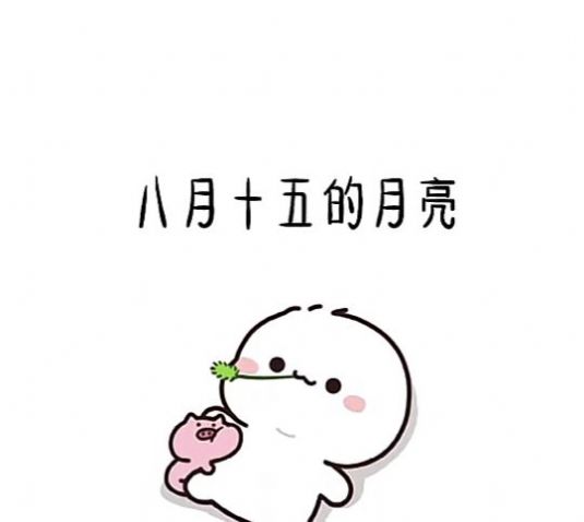 村口母猪的身材都比你的辣表情包