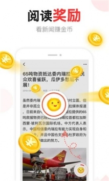 汤头条无限次数黄