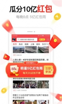 汤头条无限次数黄