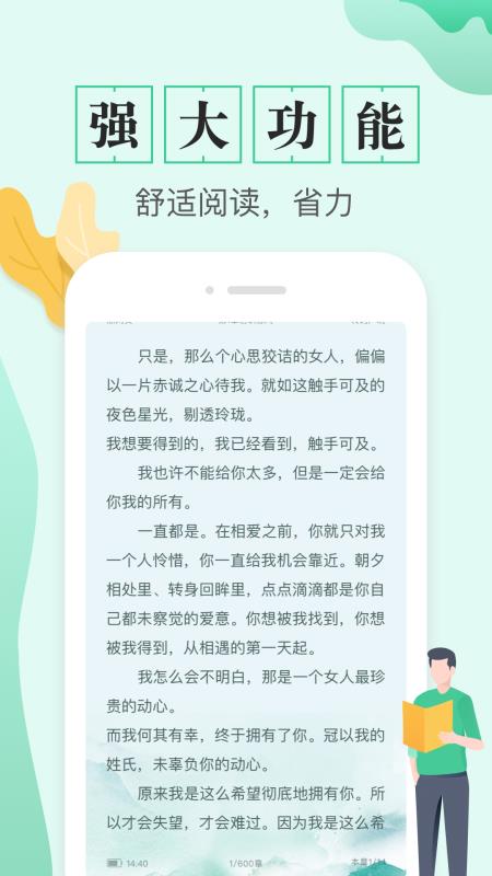全本免费电子书
