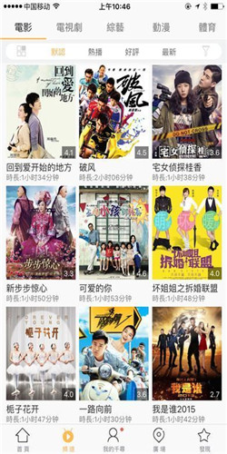 千寻影视免vip版