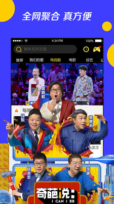 布丸影视大全最新版