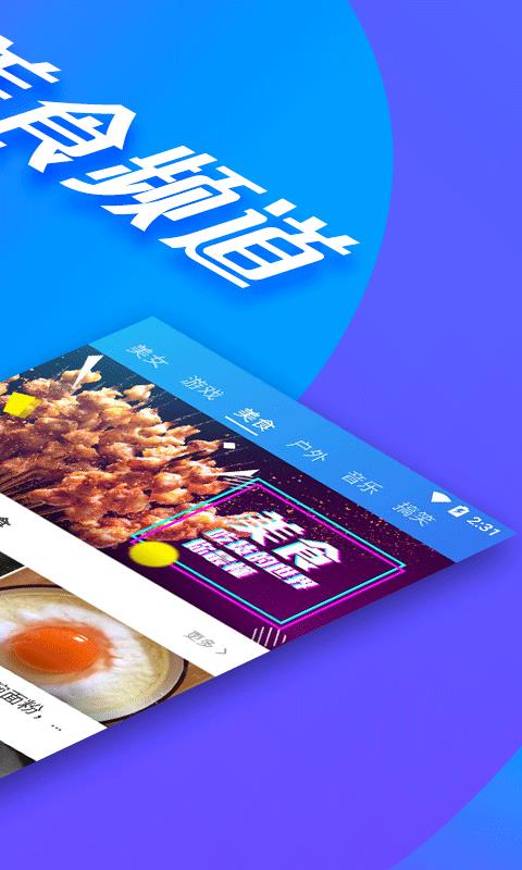 全民影视破解版