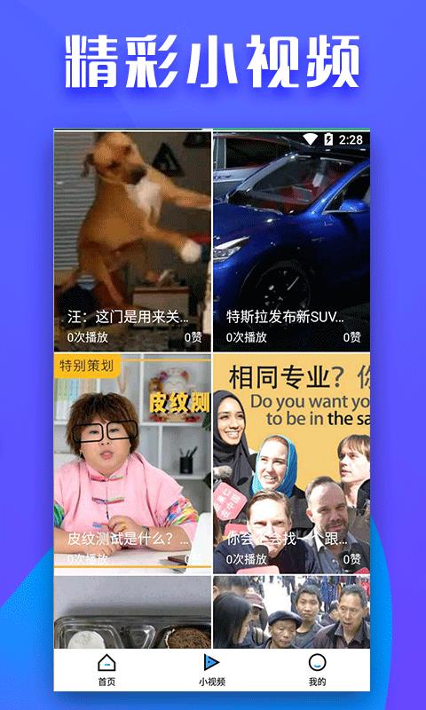 全民影视破解版
