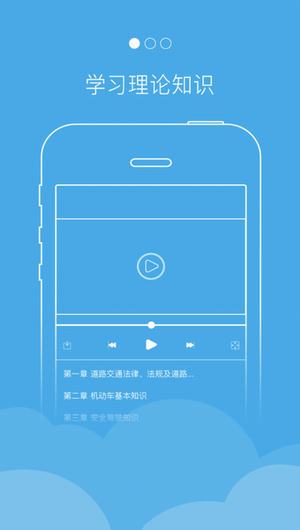 西培学堂app