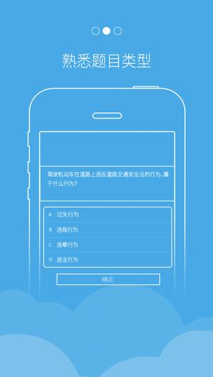 西培学堂app