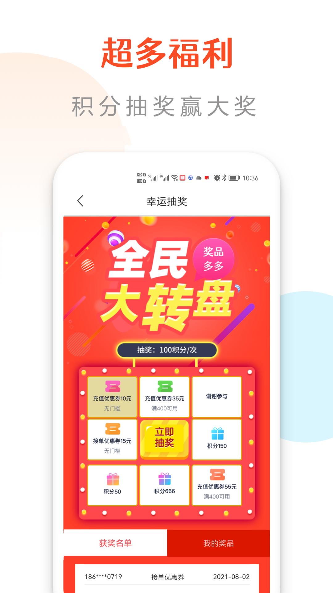 云信抢单