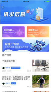 嗅客app