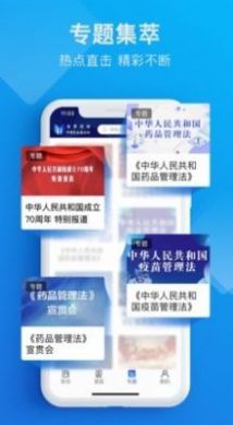 2020全国两法知识竞赛题库答案