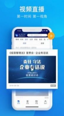 2020全国两法知识竞赛题库答案
