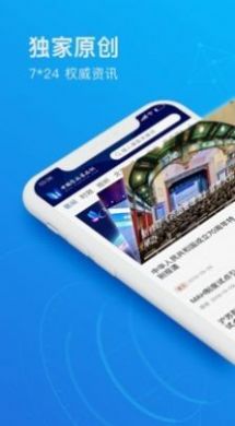 2020全国两法知识竞赛题库答案