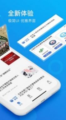 2020全国两法知识竞赛题库答案