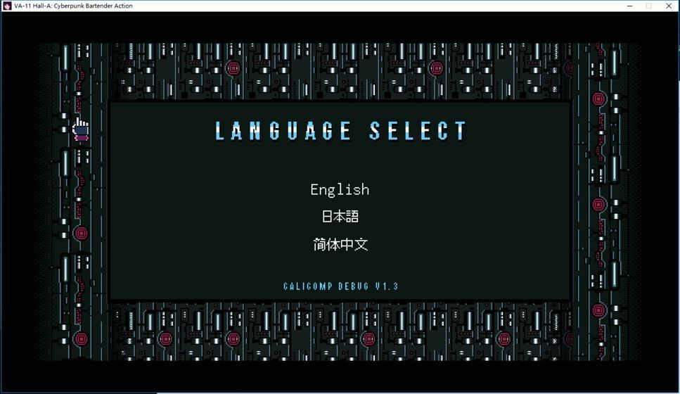 赛博朋克酒保行动破解版