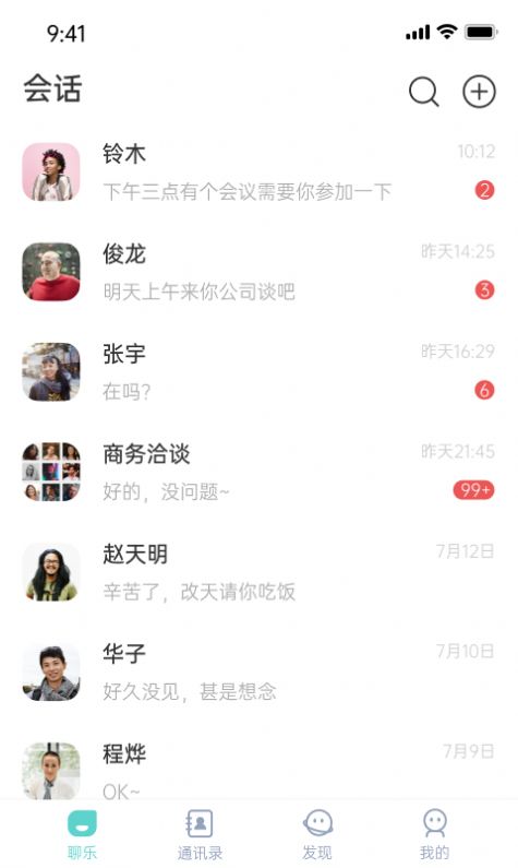 聊乐app