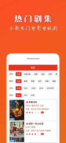 小龙虾影视