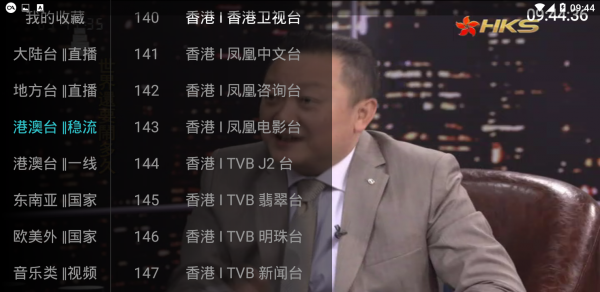 八爪鱼tv去广告版app