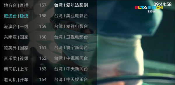 八爪鱼tv去广告版app