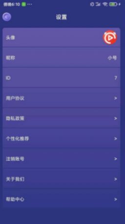 小七答题app