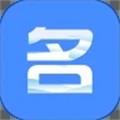 名片全能大师 3.5.3