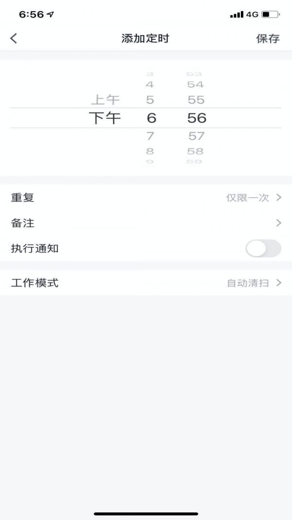 科米其app