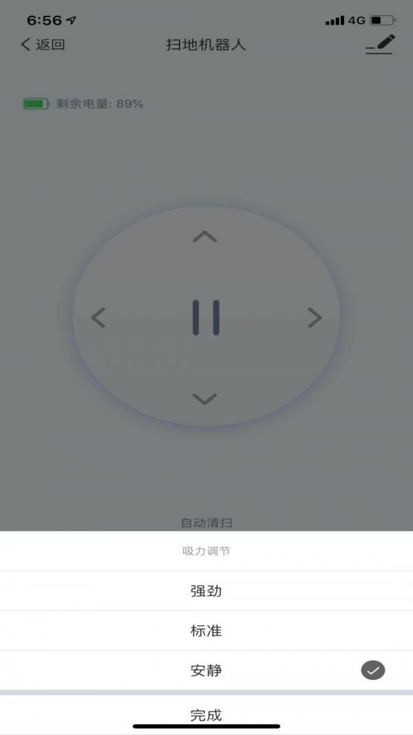 科米其app