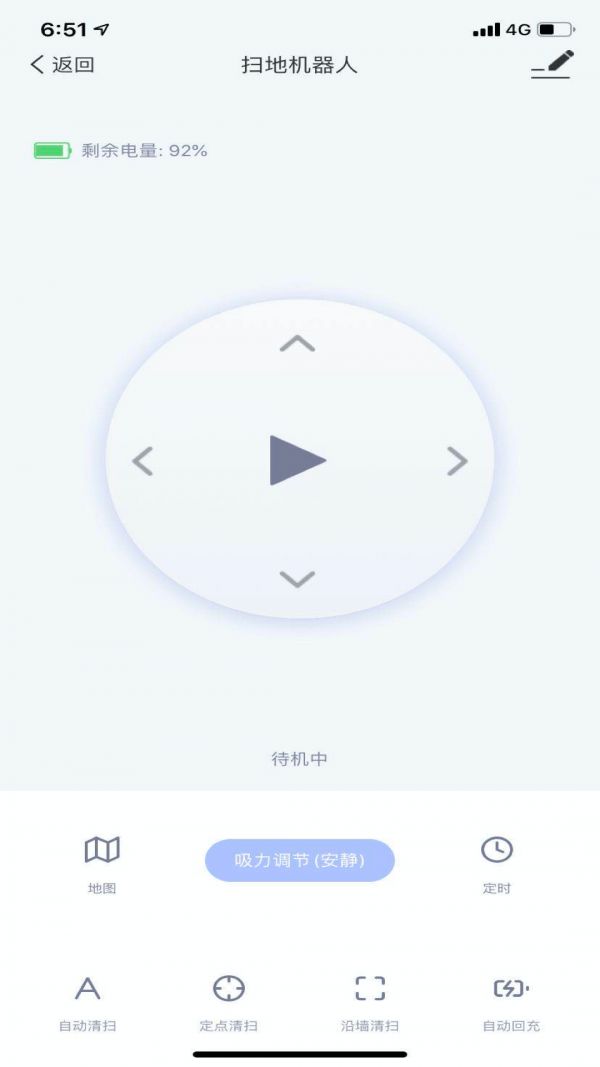 科米其app