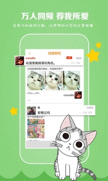 漫画天堂永久会员版