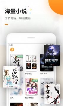 免费电子书破解版
