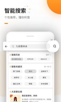 免费电子书破解版