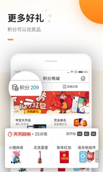 免费电子书破解版