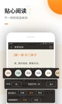 免费电子书去广告版
