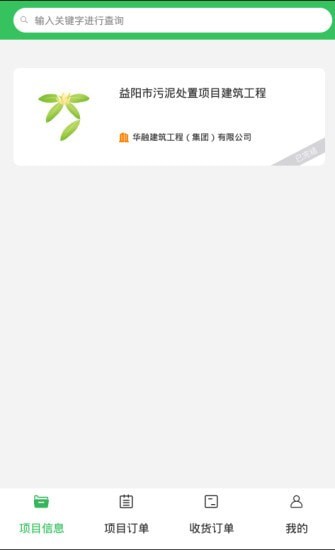筑云台