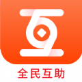 众帮互利app