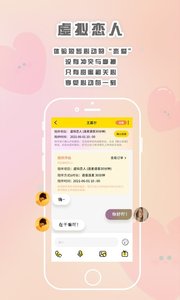 轻言解忧app