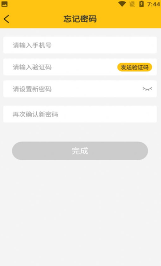 紫色精灵app