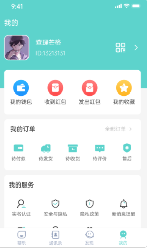 聊乐app