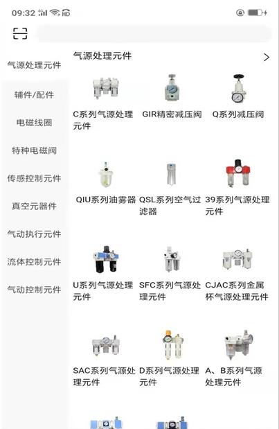 工星人app
