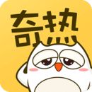 奇热漫画破解版