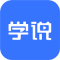 学说app