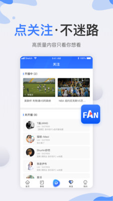 秘饭直播官网版