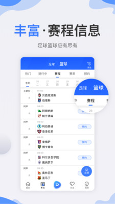 秘饭直播官网版