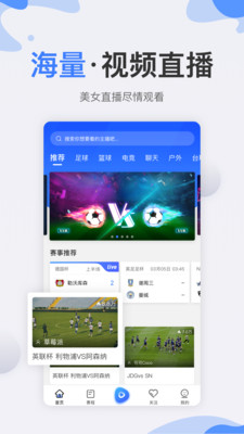 秘饭直播官网版
