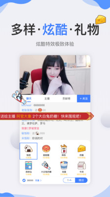 秘饭直播官网版