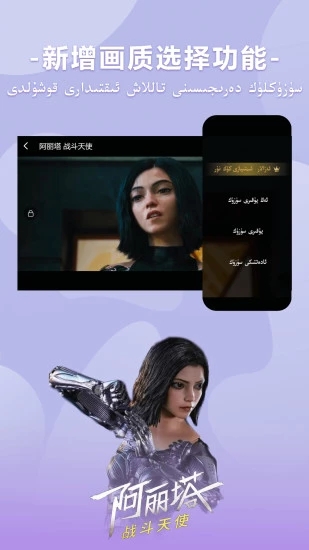 koznak维语电影app