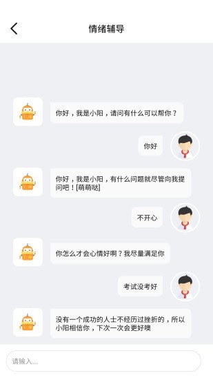 leap英语app